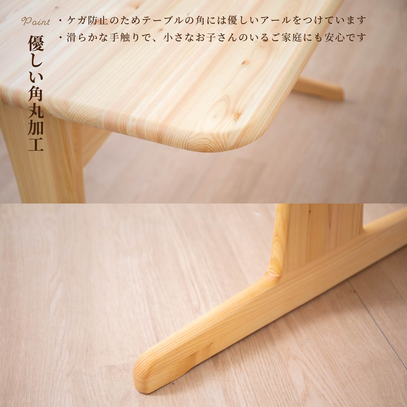 【3点セット】 モイスト ｜ ヒノキ ダイニングテーブル ソファ ダイニングセット