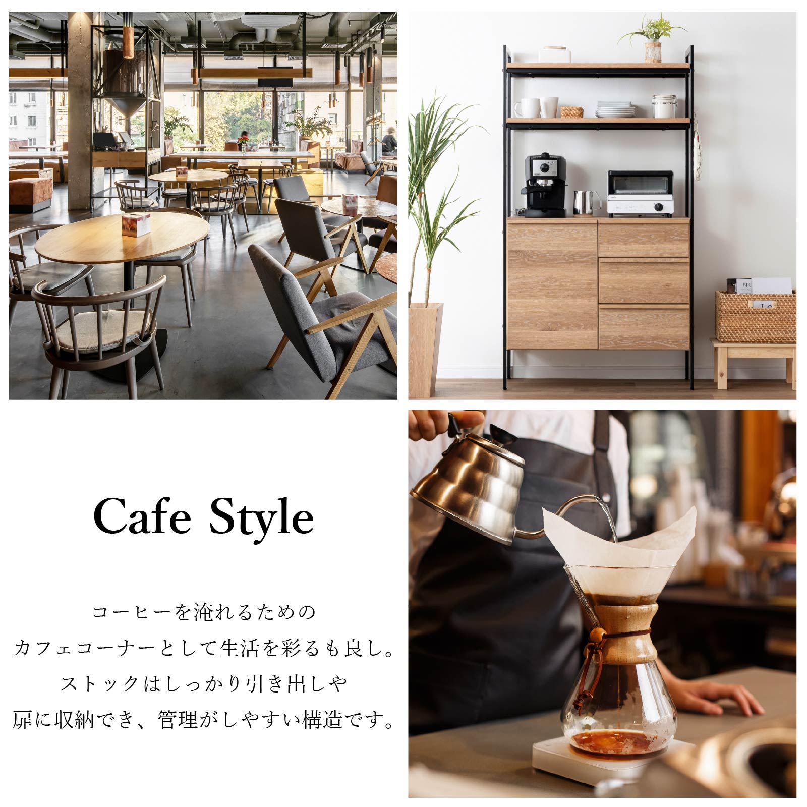 ［幅80］ マッターホルン ｜ ミドルシェルフ 収納 【在庫限り品】