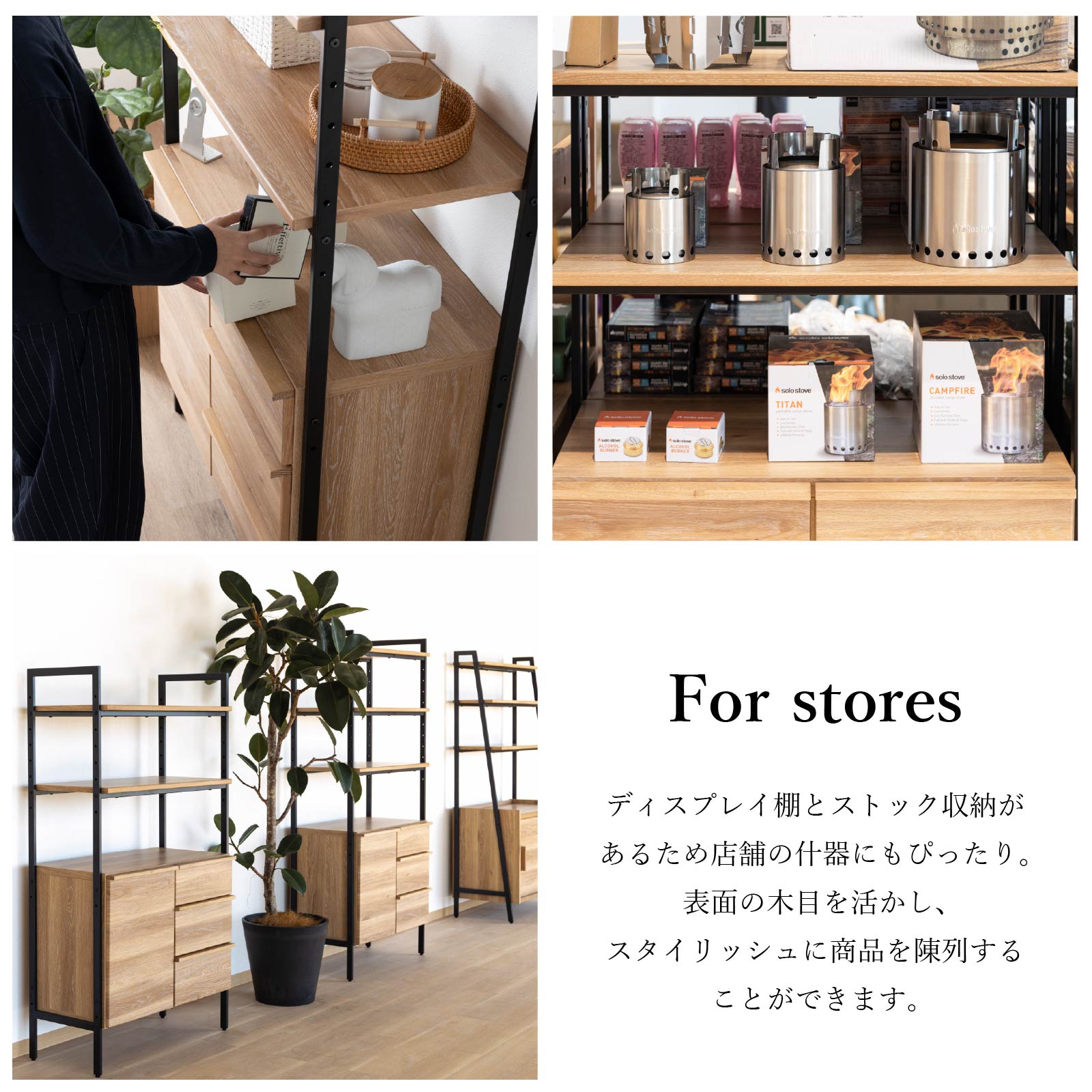 幅80］ マッターホルン ｜ ミドルシェルフ 収納 【在庫限り品】