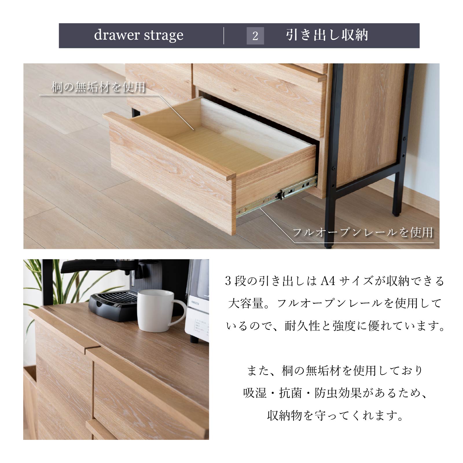 まふミシェル 幅80］ マッターホルン ｜ ミドルシェルフ 収納 【在庫限り品】