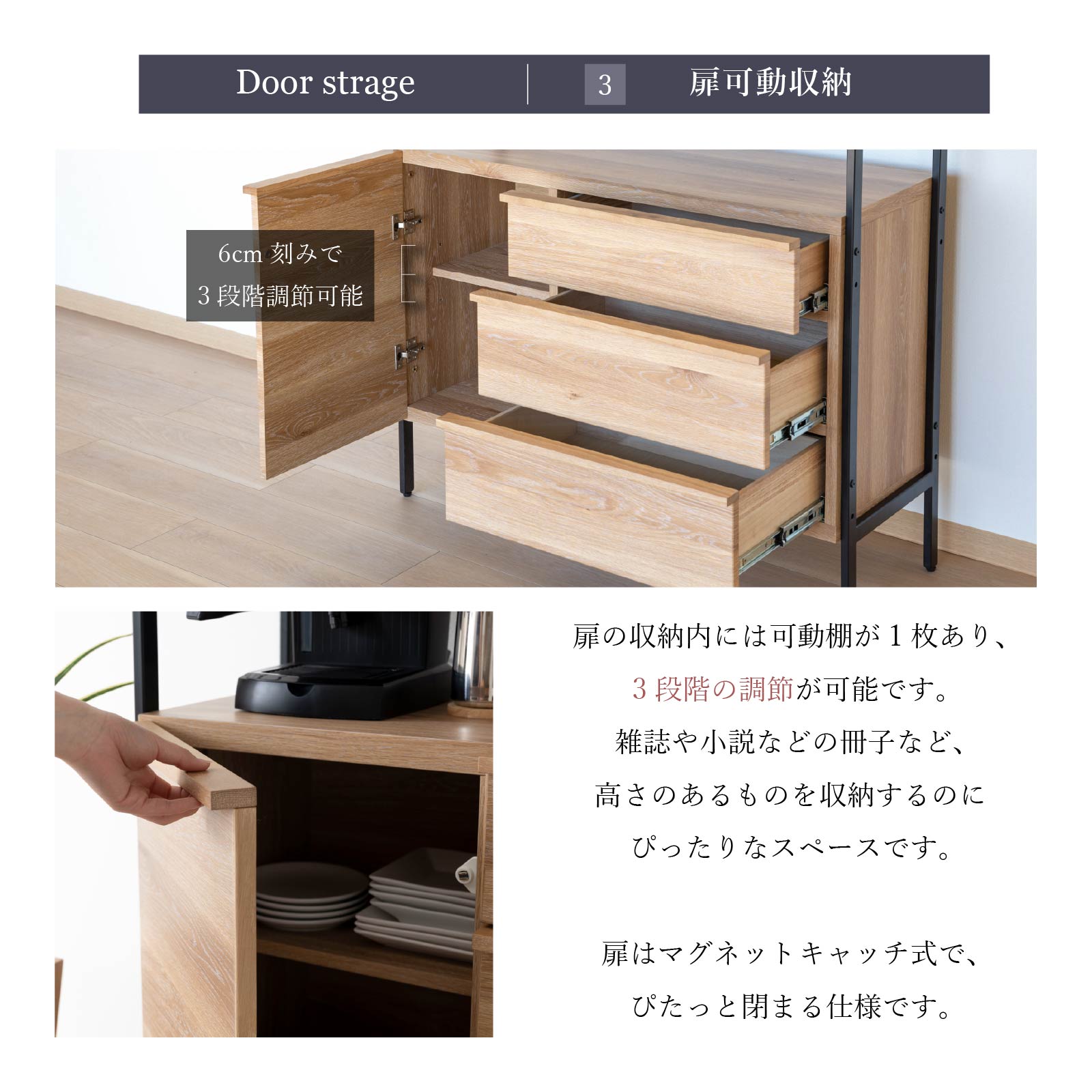 幅80］ マッターホルン ｜ ミドルシェルフ 収納 【在庫限り品】