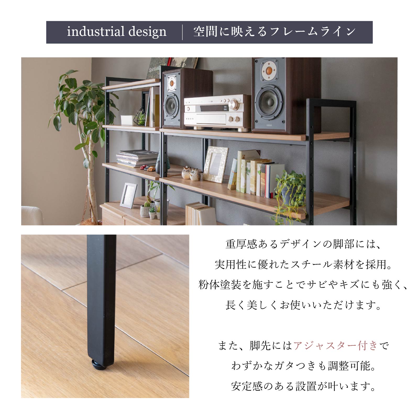 幅80］ マッターホルン ｜ ミドルシェルフ 収納