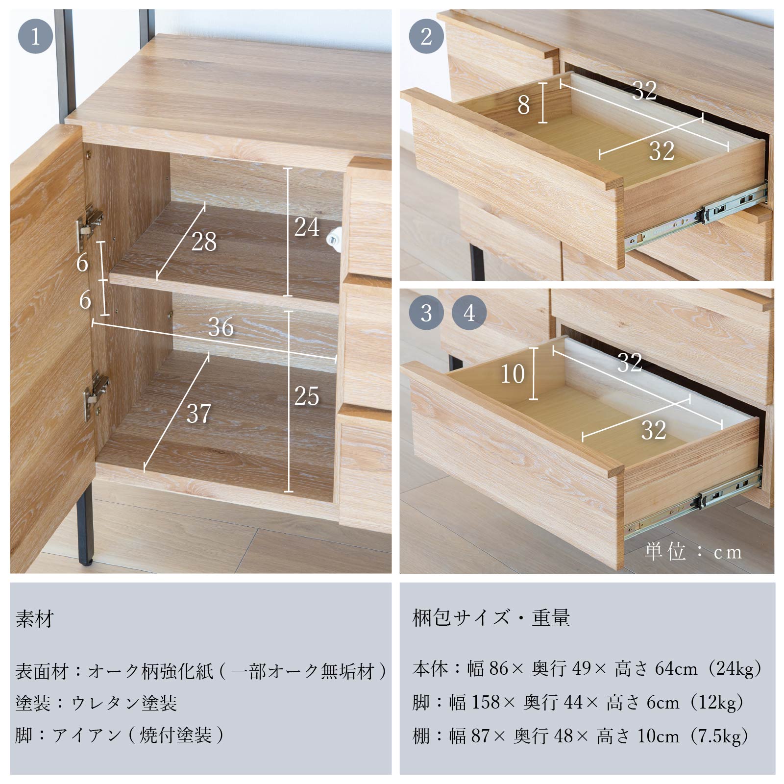 ［幅80］ マッターホルン ｜ ミドルシェルフ 収納 【在庫限り品】