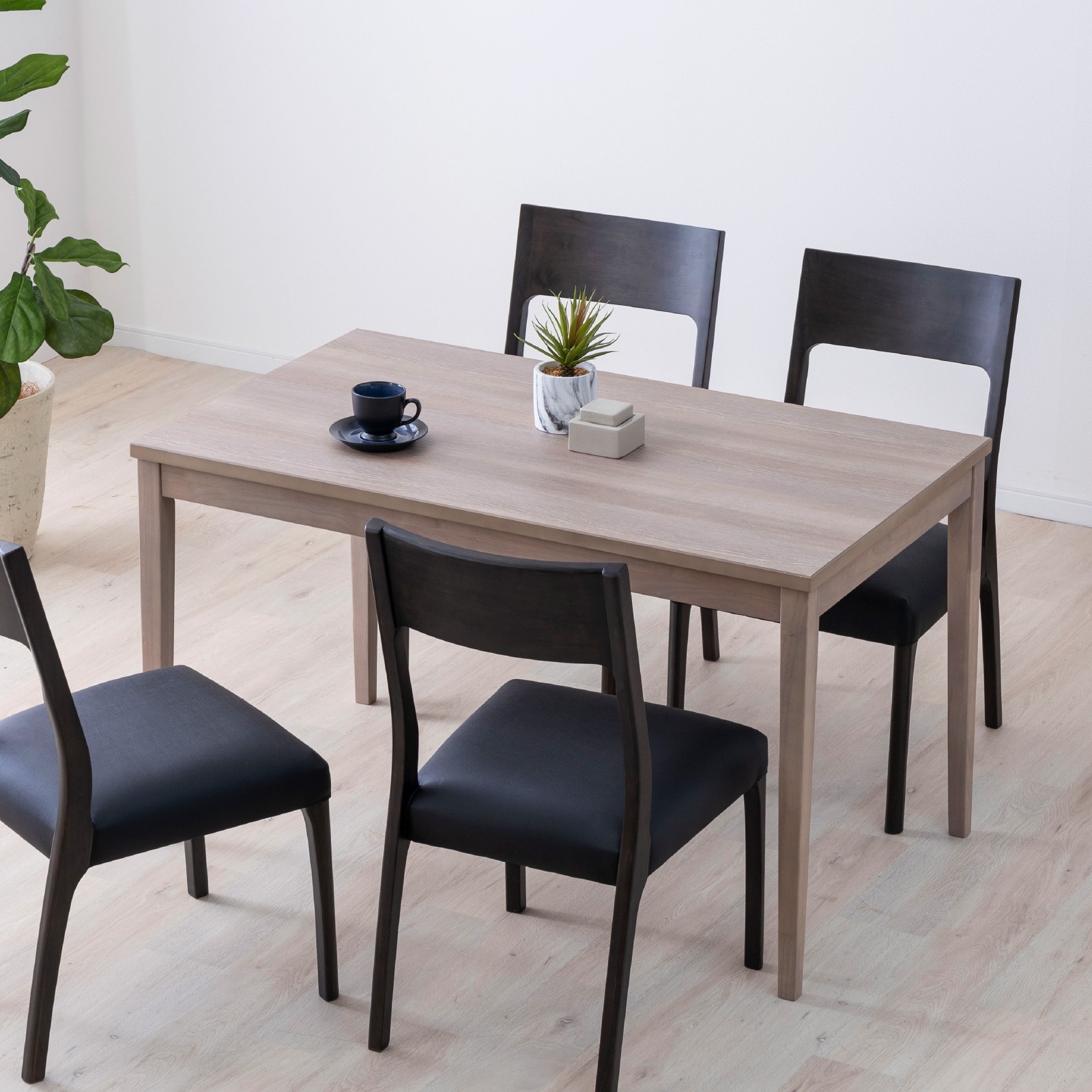 2脚セット】［座面高44］ レモア ｜ ダイニングチェア