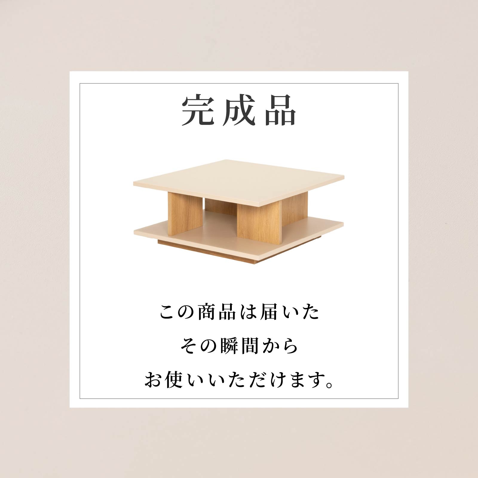 幅90］ ヌーボ ｜ 塩ビシート リビングテーブル ローテーブル センター