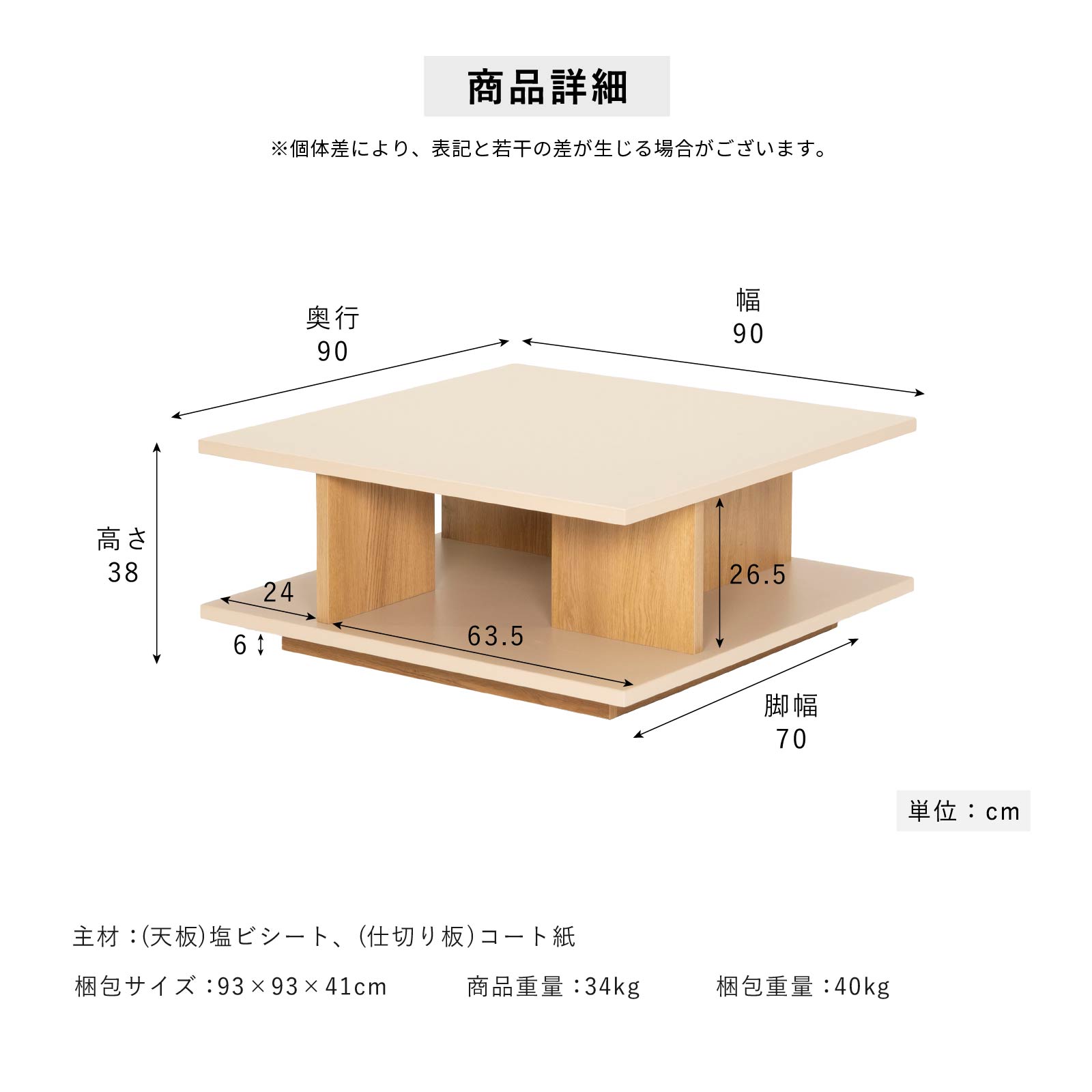 ［幅90］ ヌーボ ｜  塩ビシート リビングテーブル ローテーブル センターテーブル ニュアンスカラー 木目