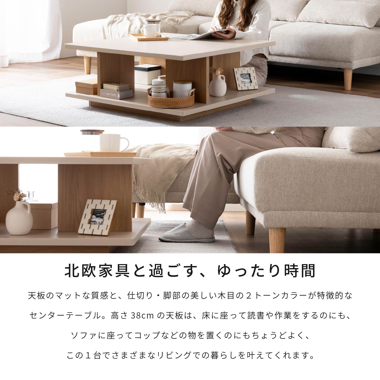 幅90］ ヌーボ ｜ 塩ビシート リビングテーブル ローテーブル センター