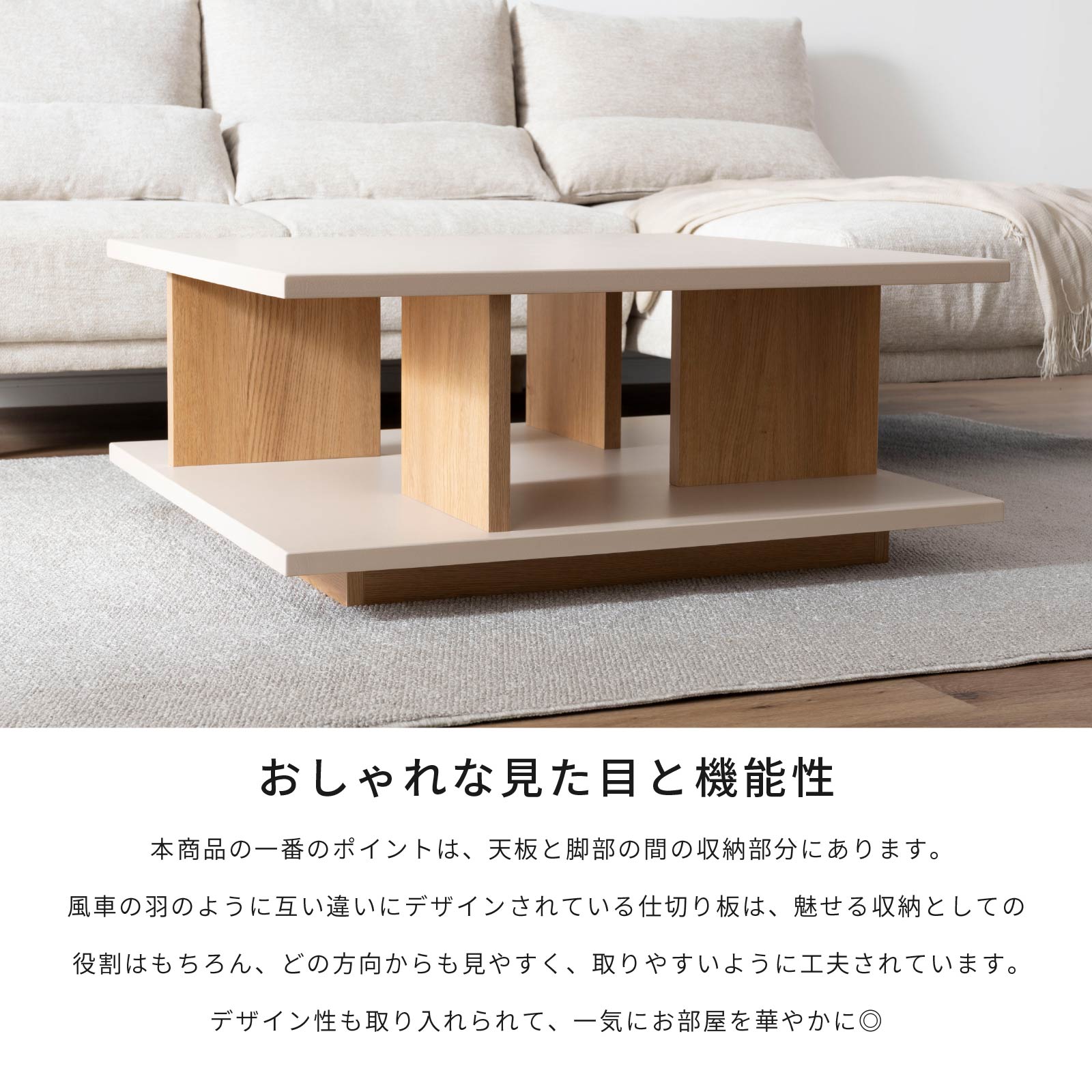 幅90］ ヌーボ ｜ 塩ビシート リビングテーブル ローテーブル センター