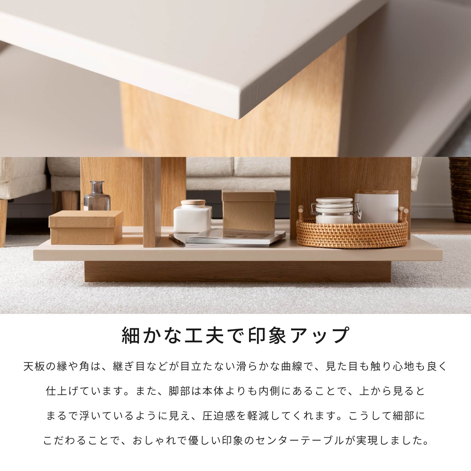 幅90］ ヌーボ ｜ 塩ビシート リビングテーブル ローテーブル センター