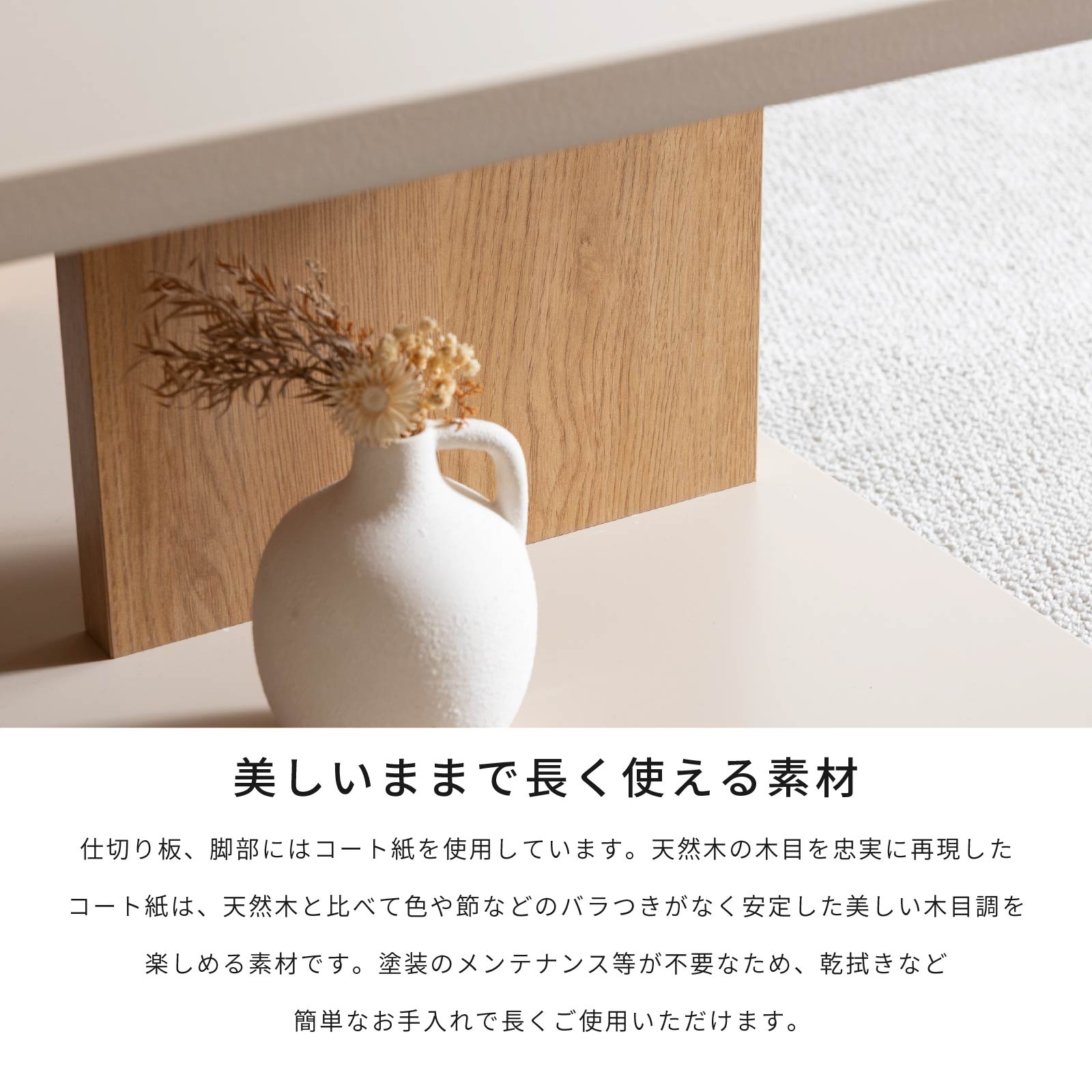 幅90］ ヌーボ ｜ 塩ビシート リビングテーブル ローテーブル センター