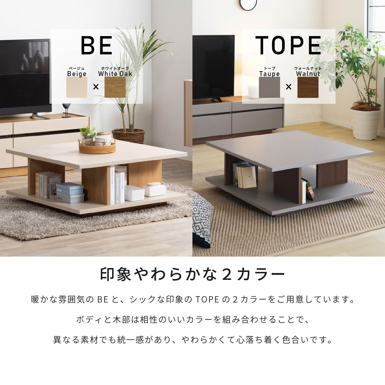 幅90］ ヌーボ ｜ 塩ビシート リビングテーブル ローテーブル センター