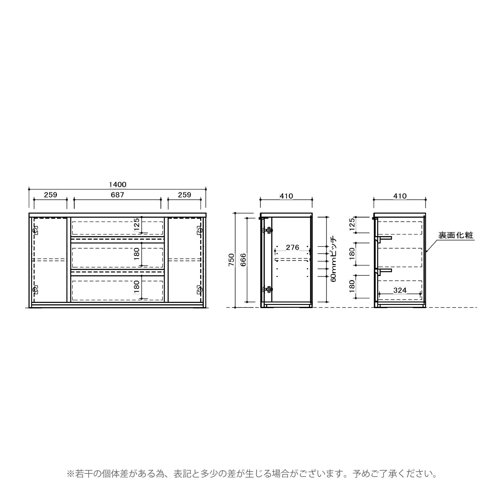 ［幅140］ サイドボード キャビネット オーク