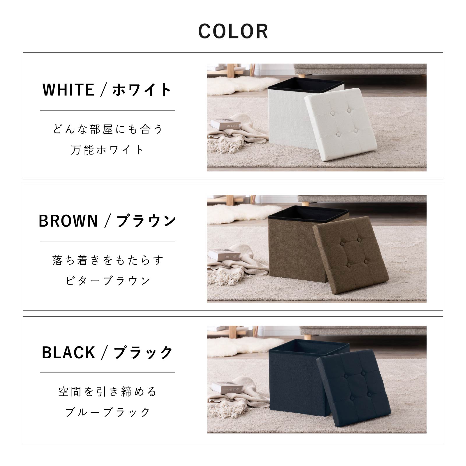 リーフ - S ｜ 収納 折りたたみ スツール 小物入れ インテリア 雑貨 画像10