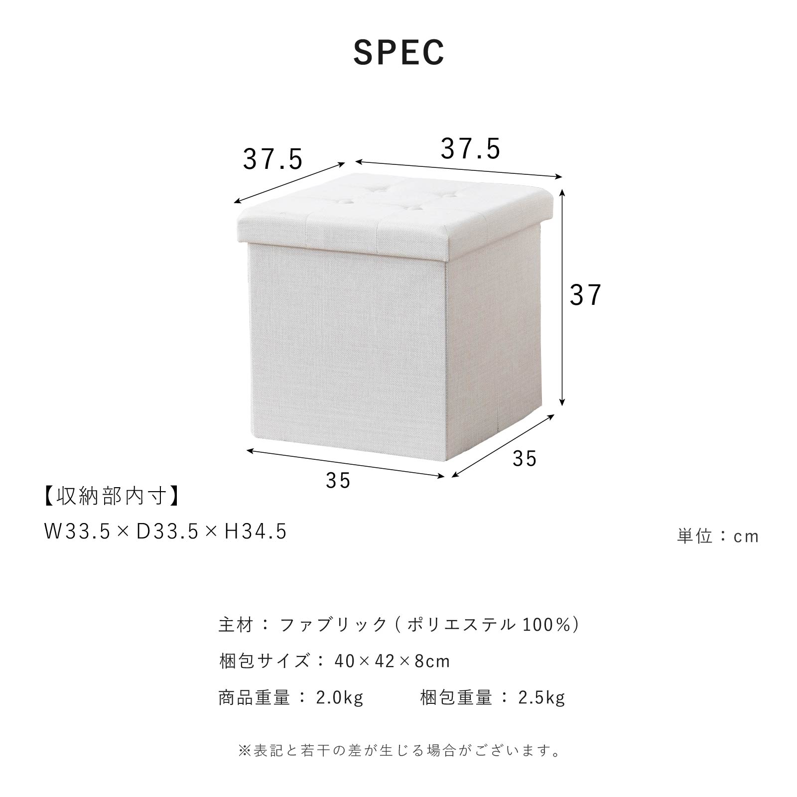 リーフ - S ｜ 収納 折りたたみ スツール 小物入れ インテリア 雑貨 画像11