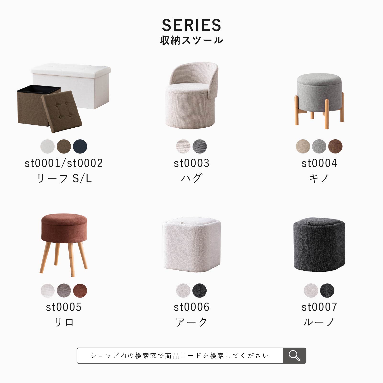 リーフ - S ｜ 収納 折りたたみ スツール 小物入れ インテリア 雑貨 画像13