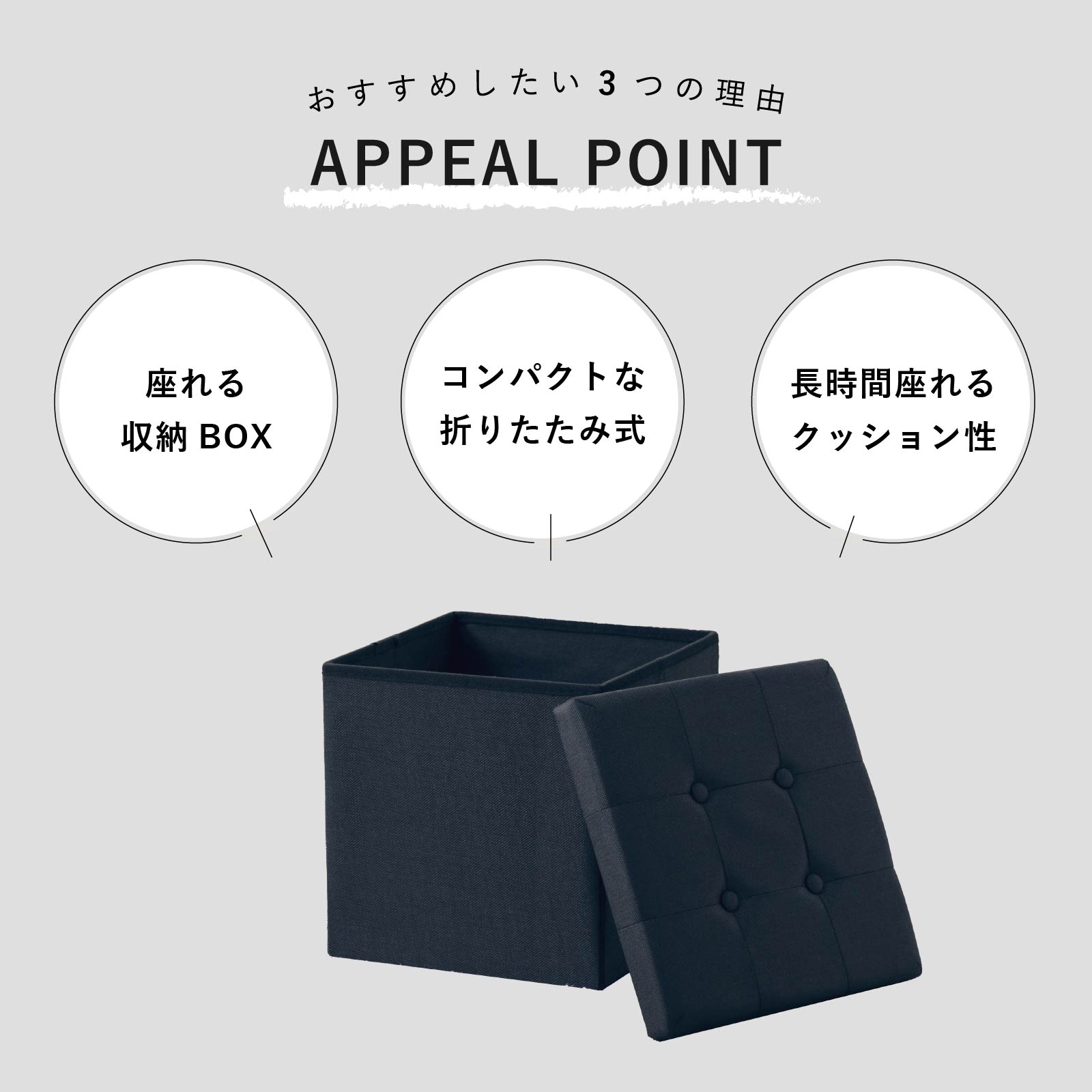 リーフ - S ｜ 収納 折りたたみ スツール 小物入れ インテリア 雑貨 画像2