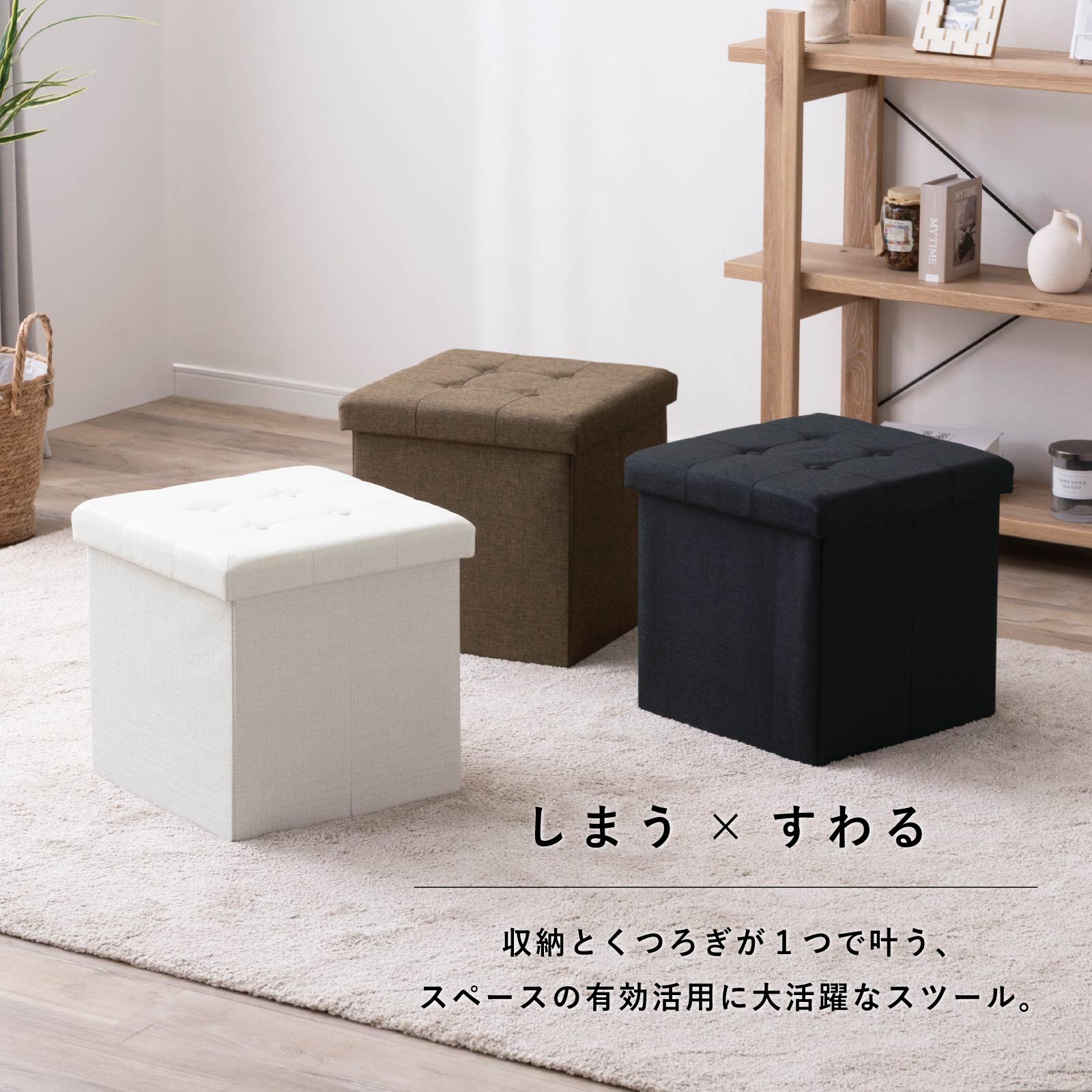 リーフ - S ｜ 収納 折りたたみ スツール 小物入れ インテリア 雑貨 画像3