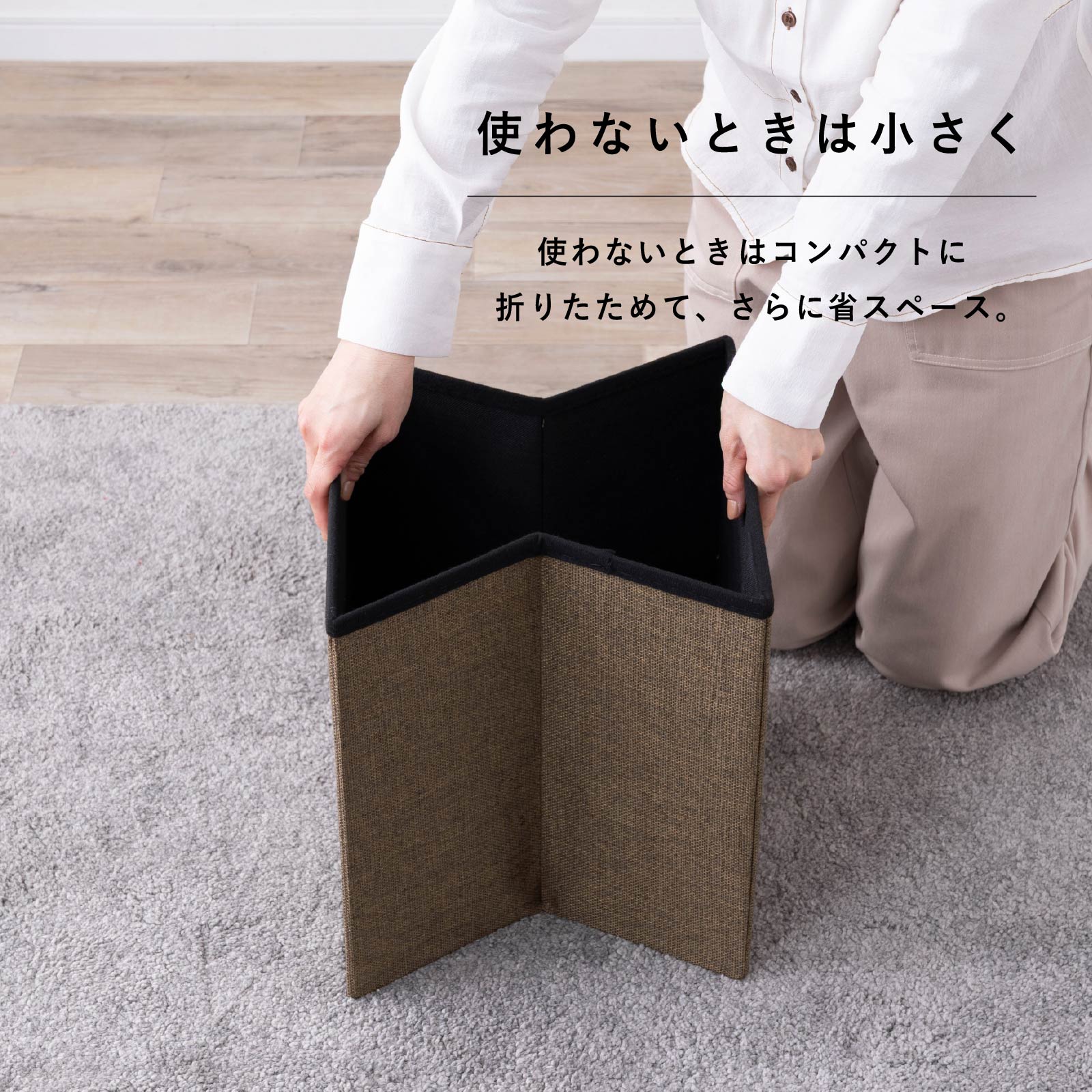 リーフ - S ｜ 収納 折りたたみ スツール 小物入れ インテリア 雑貨 画像4