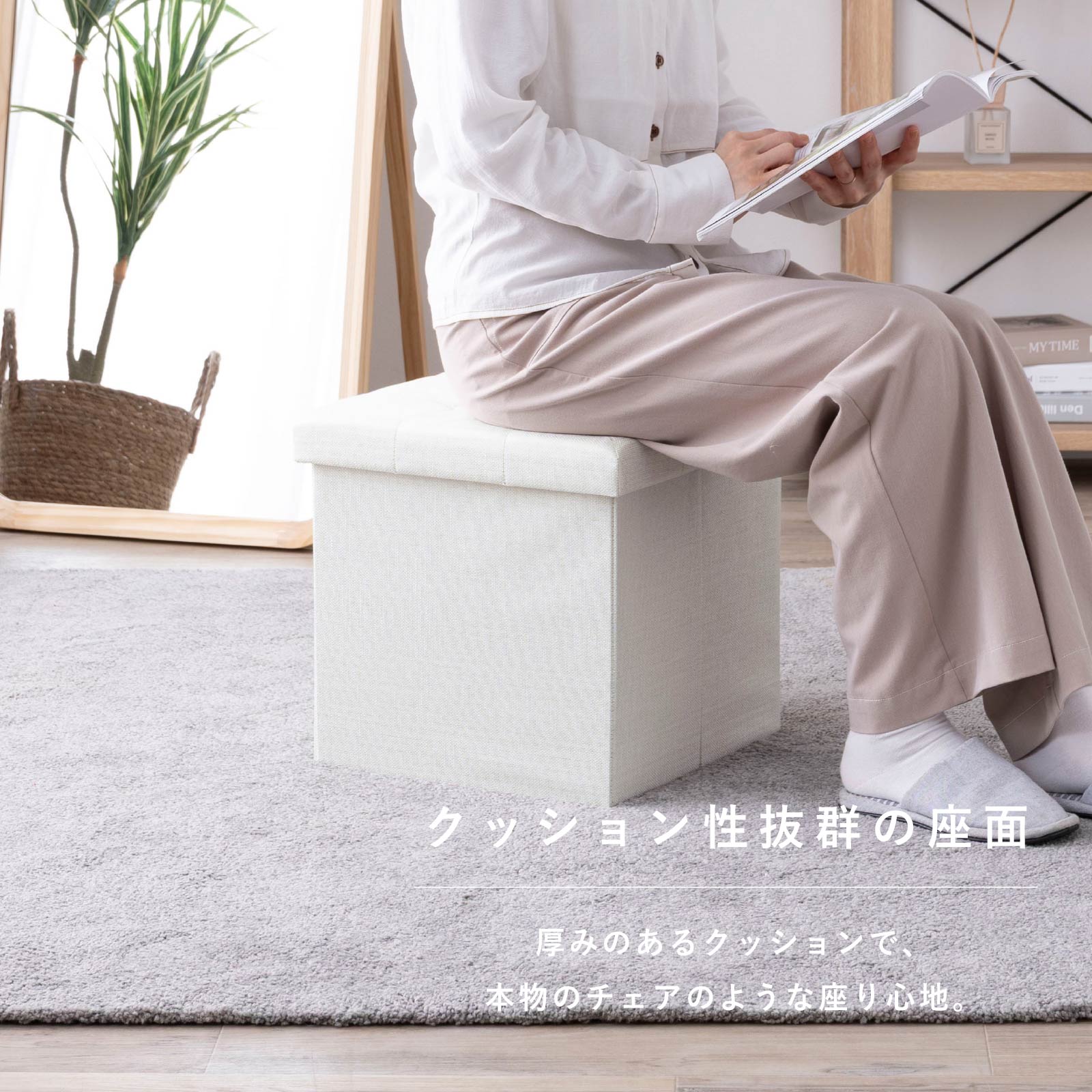 リーフ - S ｜ 収納 折りたたみ スツール 小物入れ インテリア 雑貨 画像5