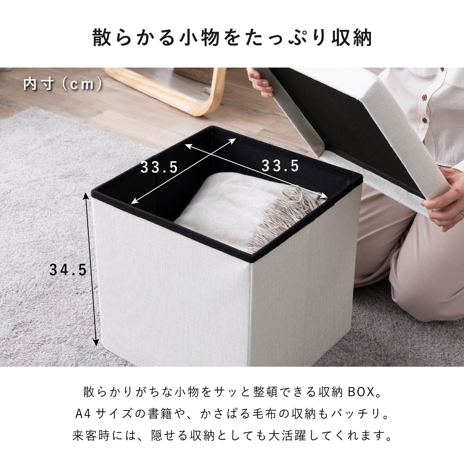 リーフ - S ｜ 収納 折りたたみ スツール 小物入れ インテリア 雑貨 画像6