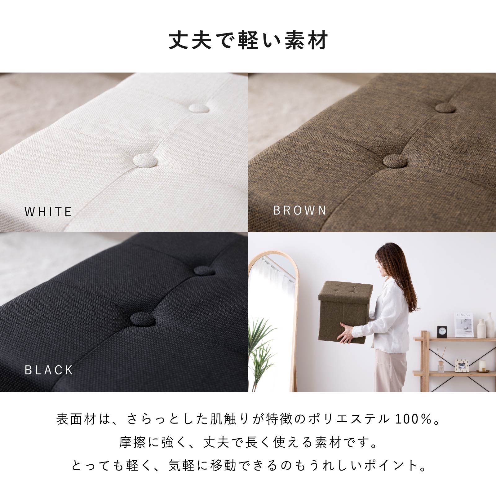 リーフ - S ｜ 収納 折りたたみ スツール 小物入れ インテリア 雑貨 画像9