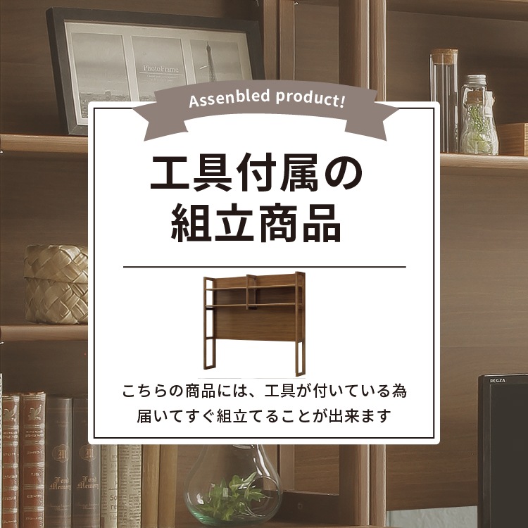 ［幅150/高さ180］テレビ台 壁面収納 ハイタイプ テレビボード テレビラック オープンラック