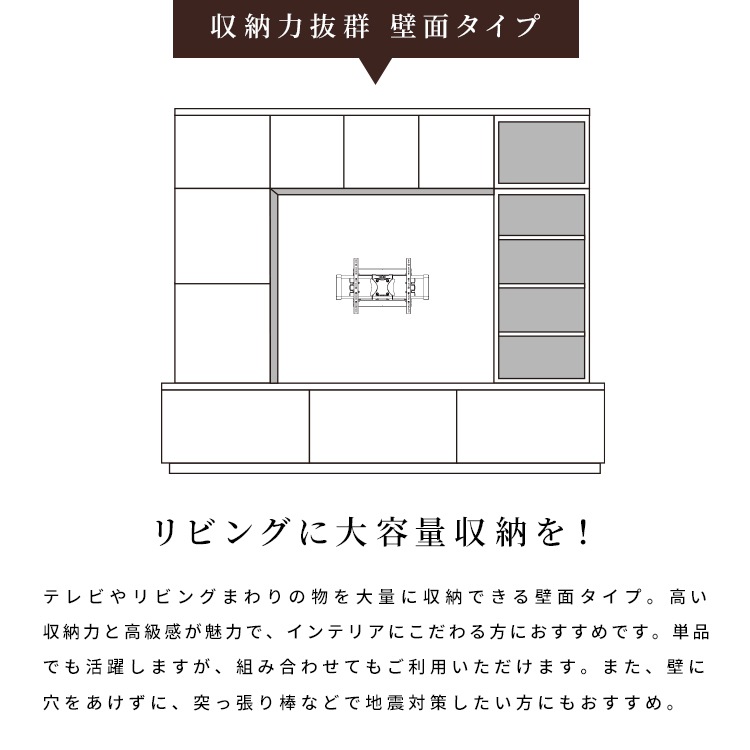 [幅150/高さ180] テレビ台 壁面収納 ハイタイプ テレビボード テレビラック一体型 VA TVB