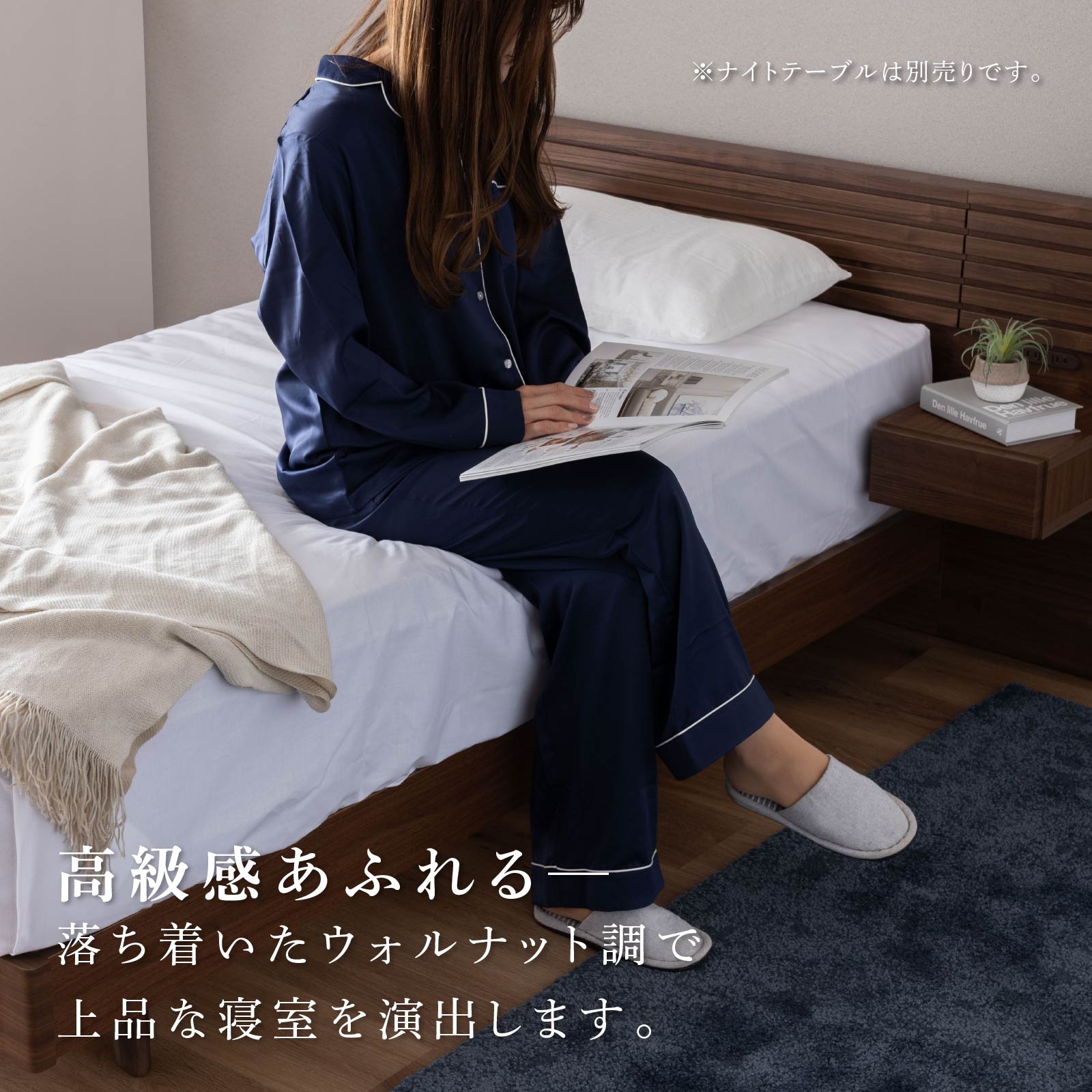 ［シングル］ ベッドフレーム シングルベッド すのこベッド 木目 脚付き