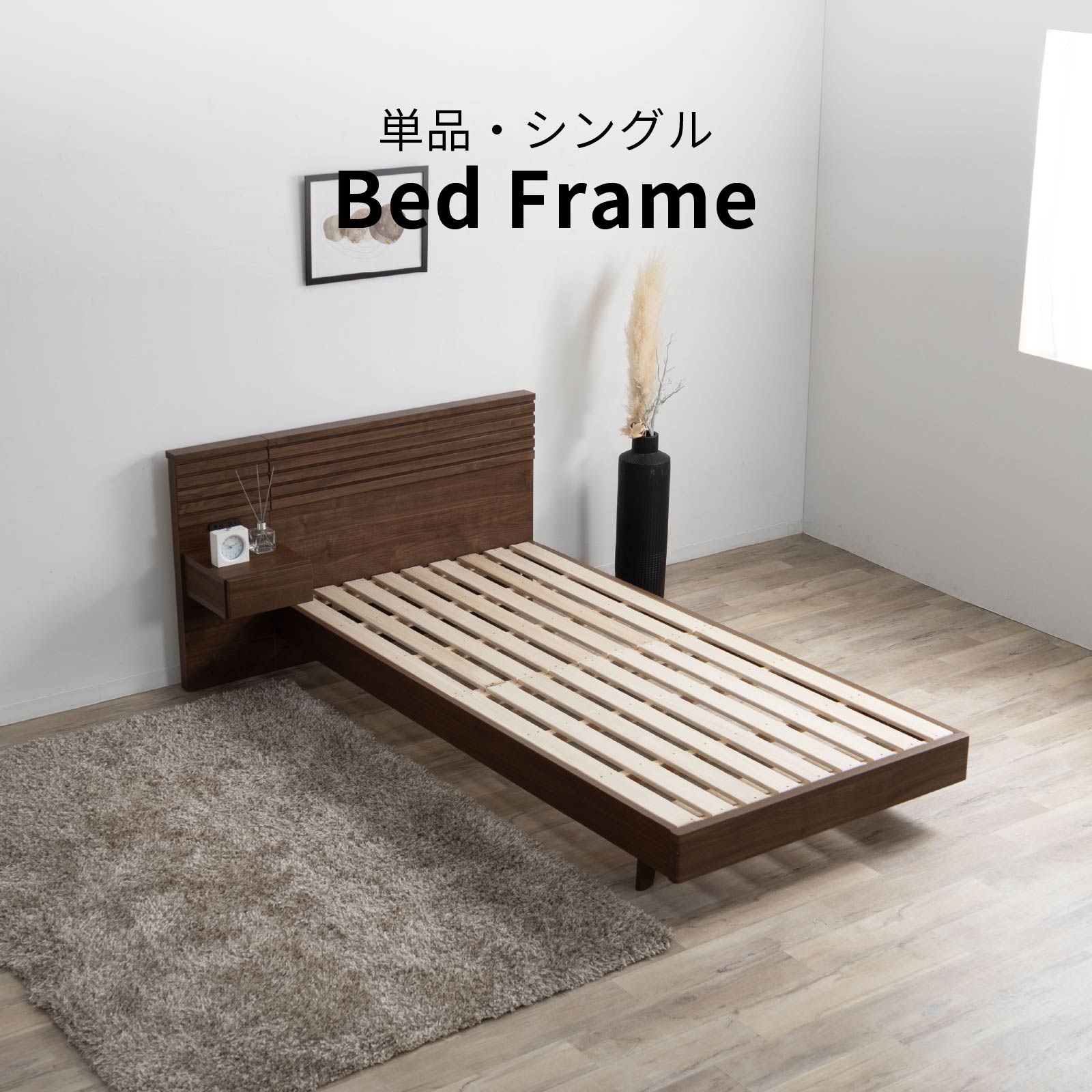 [シングル］ すのこベッド 幅98cm べッドフレーム ヘッドパネル連結可能 木製モダン GD BED