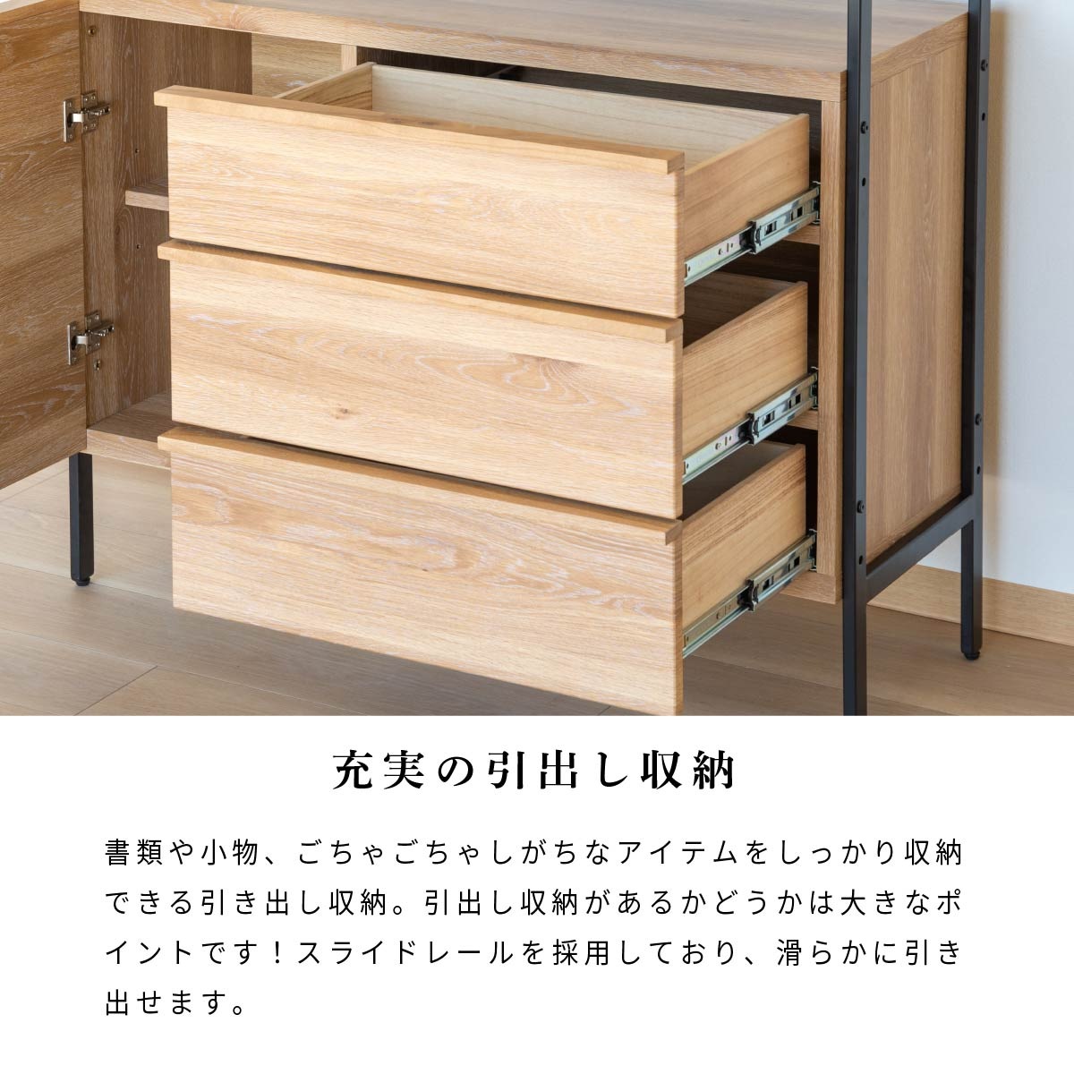 ［幅100］ マッターホルン ｜ ミドルシェルフ 収納