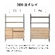 ［幅100］ マッターホルン ｜ ミドルシェルフ 収納 【在庫限り品】のサムネイル9