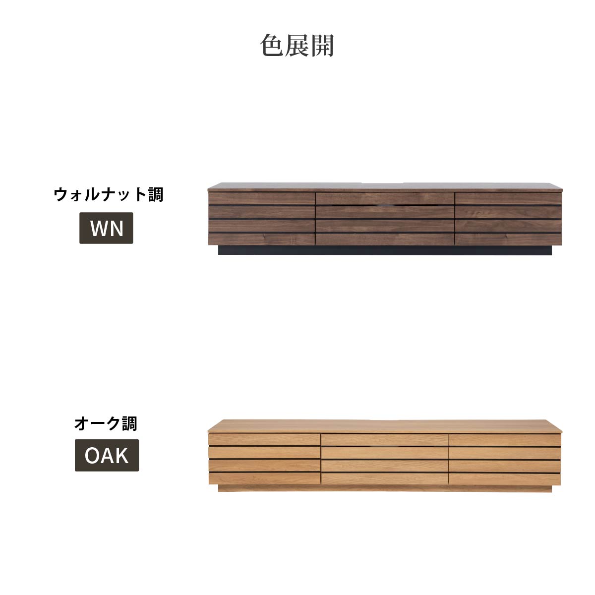 【開梱設置付き】 ［幅220］ テレビボード 220cm テレビ台 木製 北欧 オーク調 ウォールナット調 引き出し 収納 ローボード TVボード 220幅 木目調 AVボード TVラック