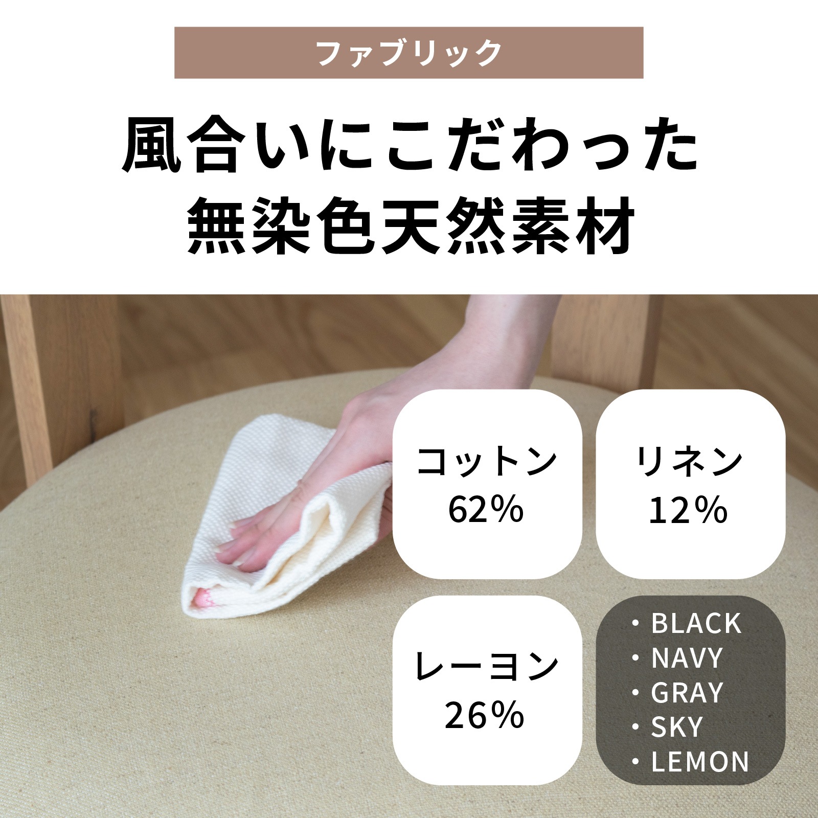 ［座面高43.5］ パドヴァ ｜ 回転 ダイニングチェア