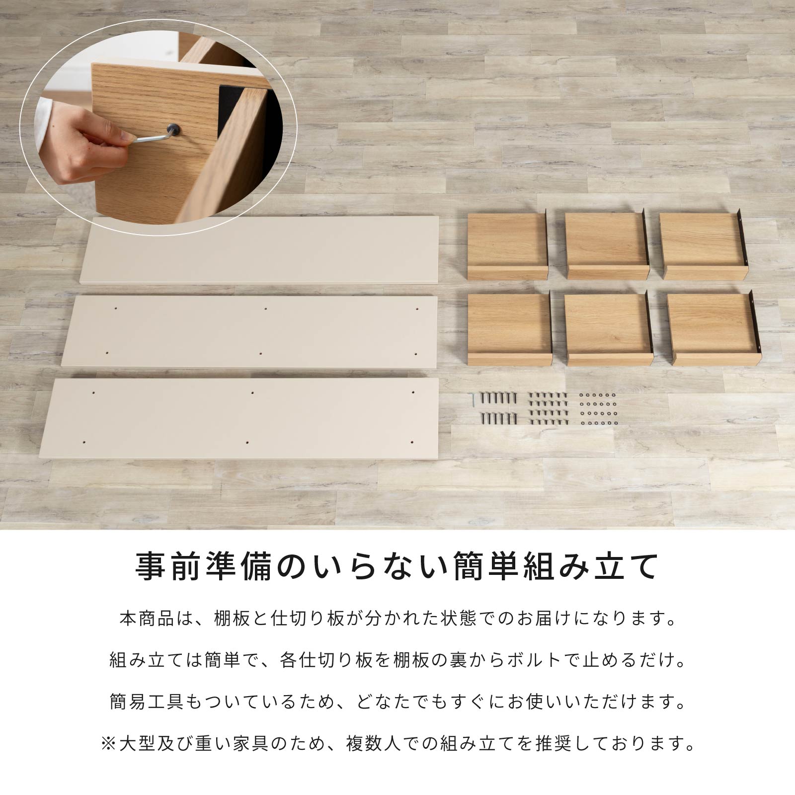 ［幅150］ ヌーボ ｜  塩ビシート シェルフ ニュアンスカラー 木目