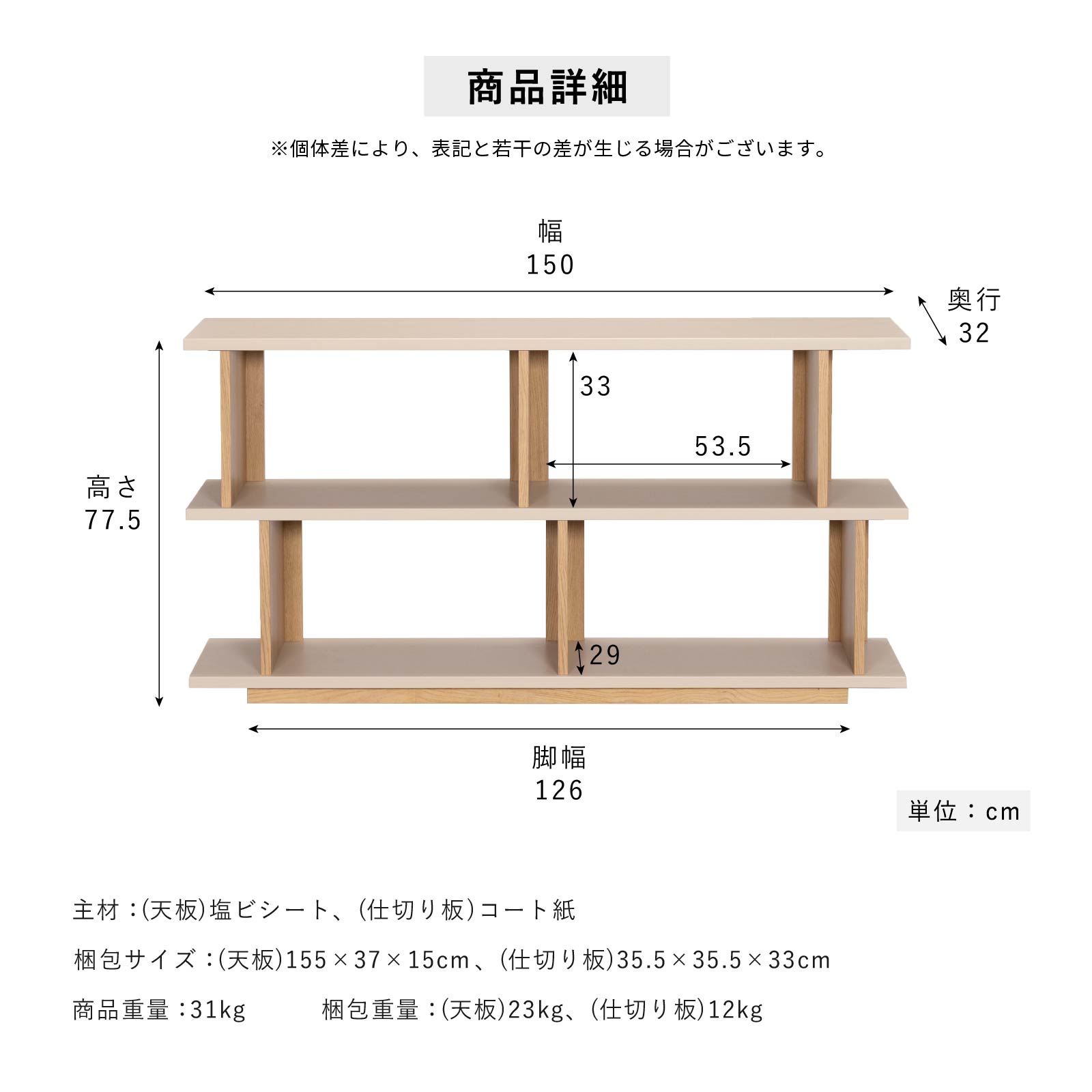 ［幅150］ ヌーボ ｜  塩ビシート シェルフ ニュアンスカラー 木目