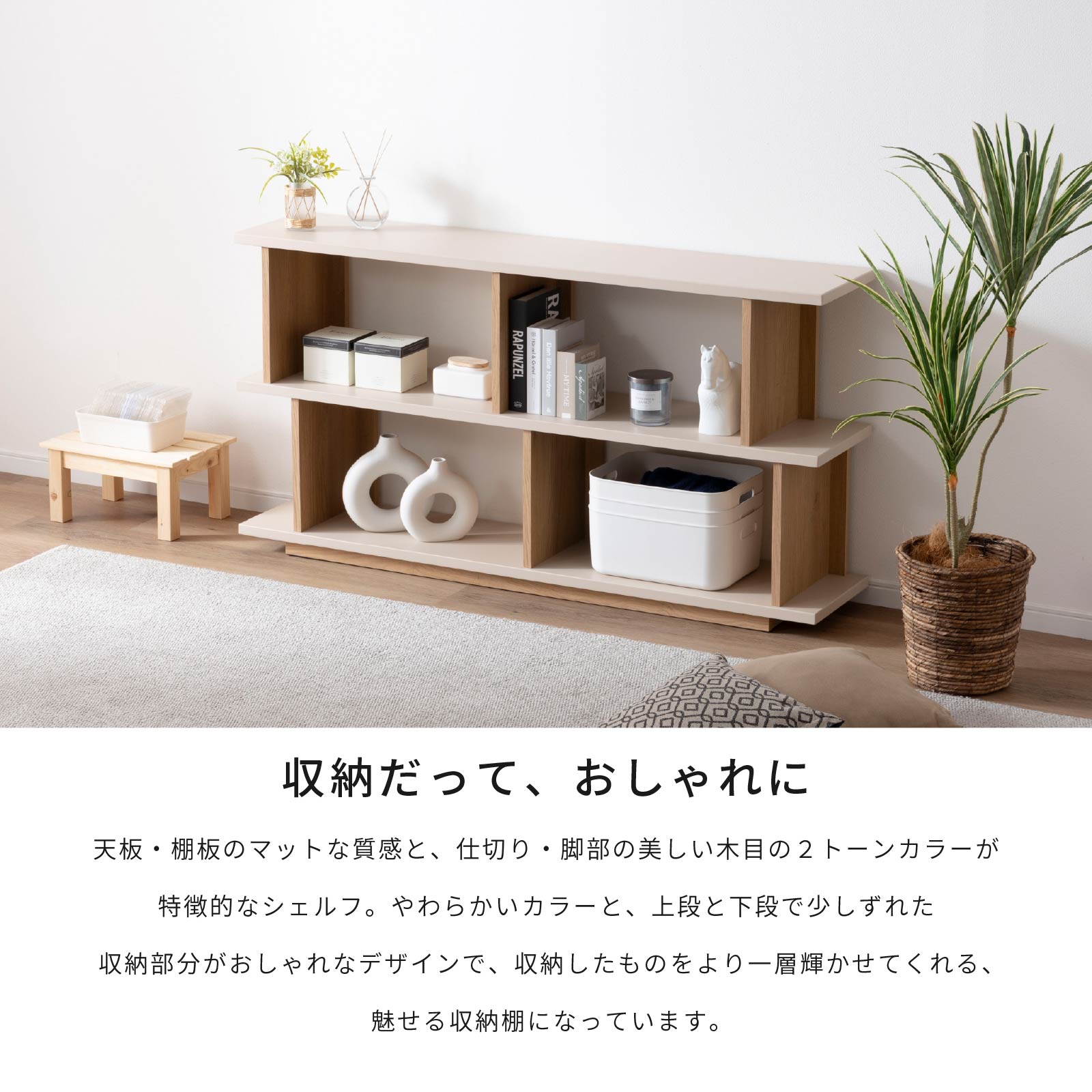 ［幅150］ ヌーボ ｜  塩ビシート シェルフ ニュアンスカラー 木目