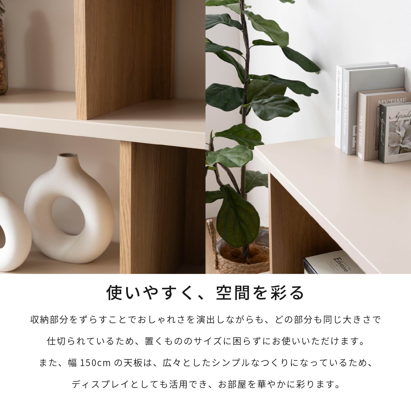 ［幅150］ ヌーボ ｜  塩ビシート シェルフ ニュアンスカラー 木目
