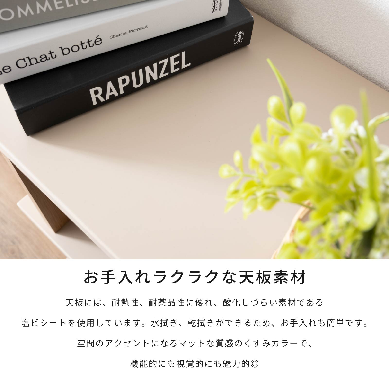 ［幅150］ ヌーボ ｜  塩ビシート シェルフ ニュアンスカラー 木目