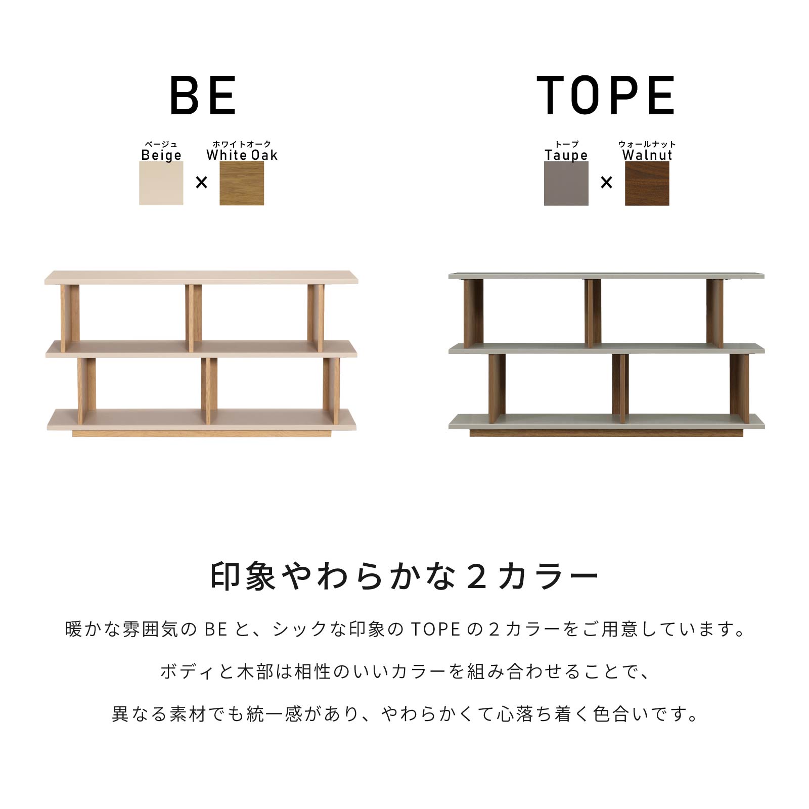 ［幅150］ ヌーボ ｜  塩ビシート シェルフ ニュアンスカラー 木目