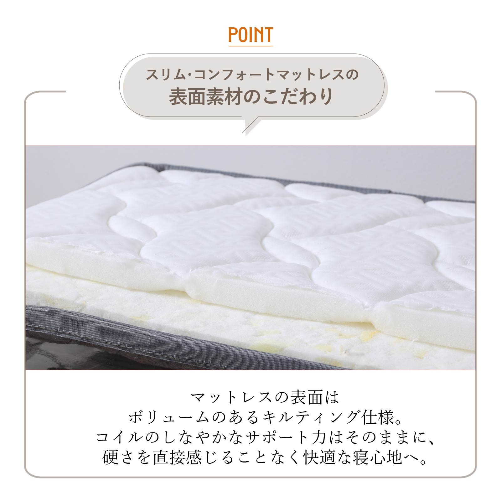 特別価格!!】［S/SD/D］ コンフォート ｜ ボンネルコイル
