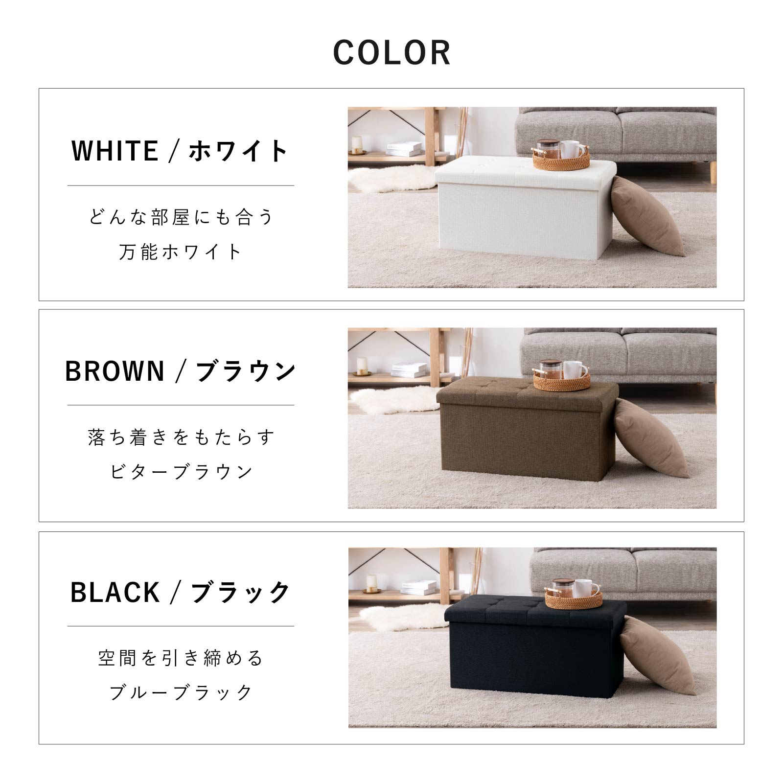 リーフ - L ｜ 収納 折りたたみ スツール 小物入れ インテリア 雑貨 画像10