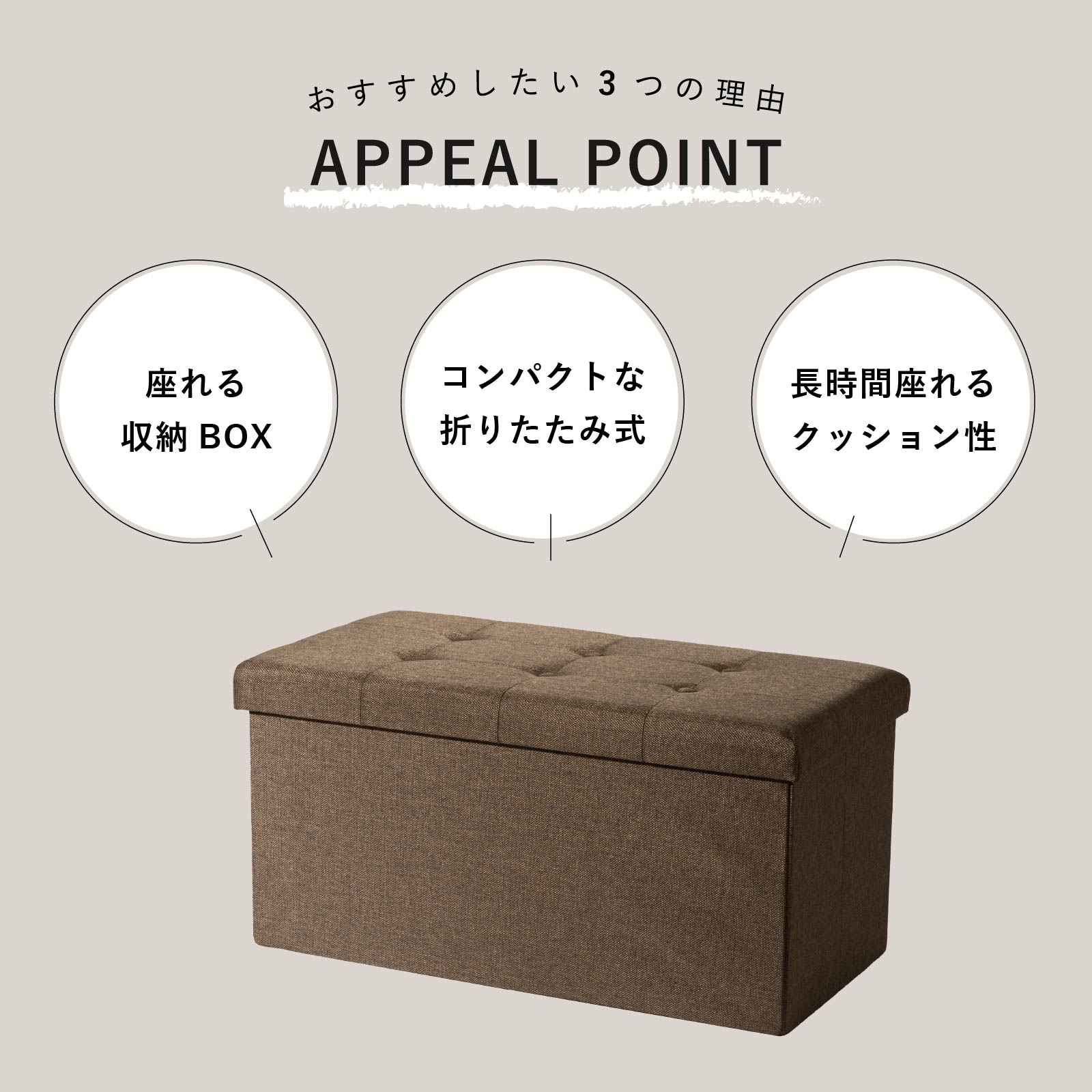 リーフ - L ｜ 収納 折りたたみ スツール 小物入れ インテリア 雑貨 画像2