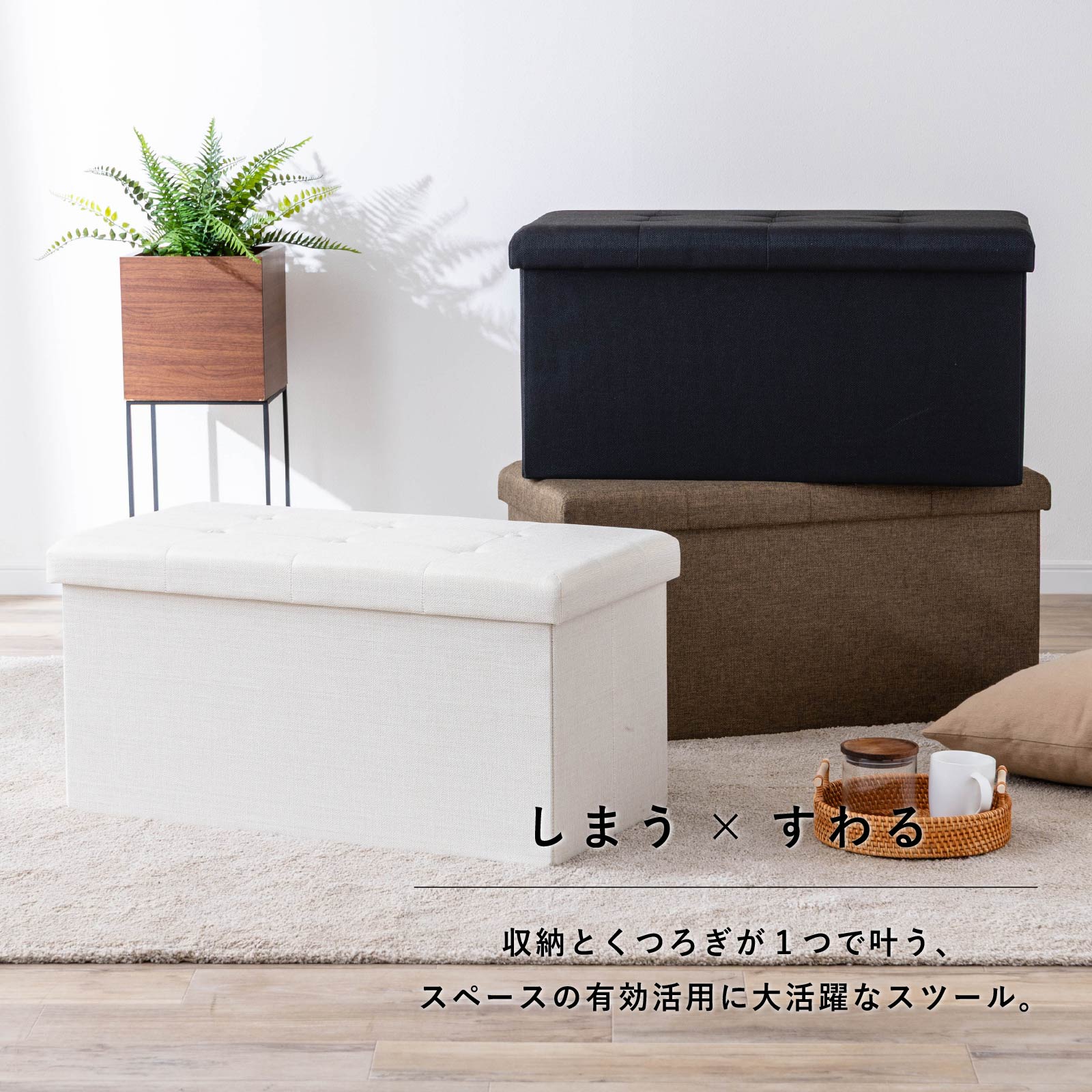 リーフ - L ｜ 収納 折りたたみ スツール 小物入れ インテリア 雑貨 画像3