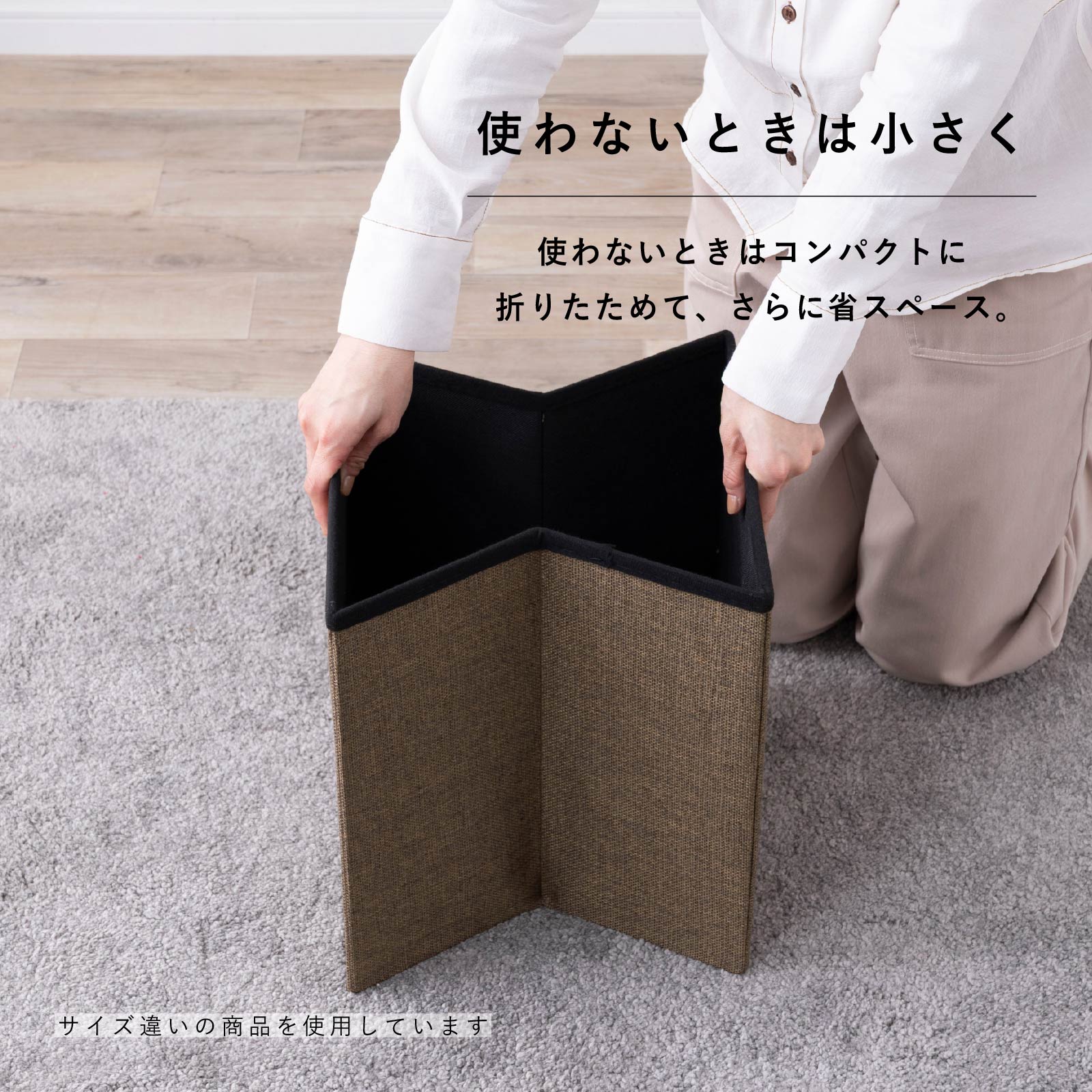 リーフ - L ｜ 収納 折りたたみ スツール 小物入れ インテリア 雑貨 画像4