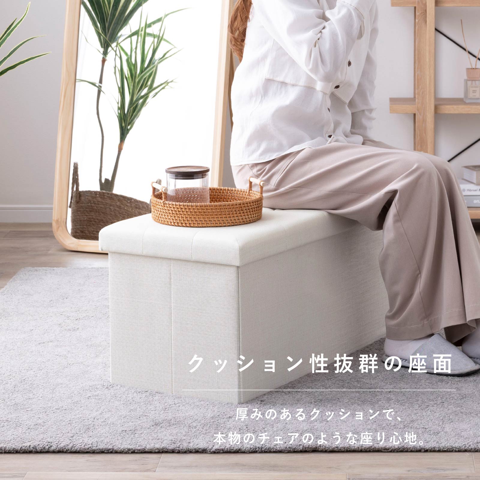 リーフ - L ｜ 収納 折りたたみ スツール 小物入れ インテリア 雑貨 画像5