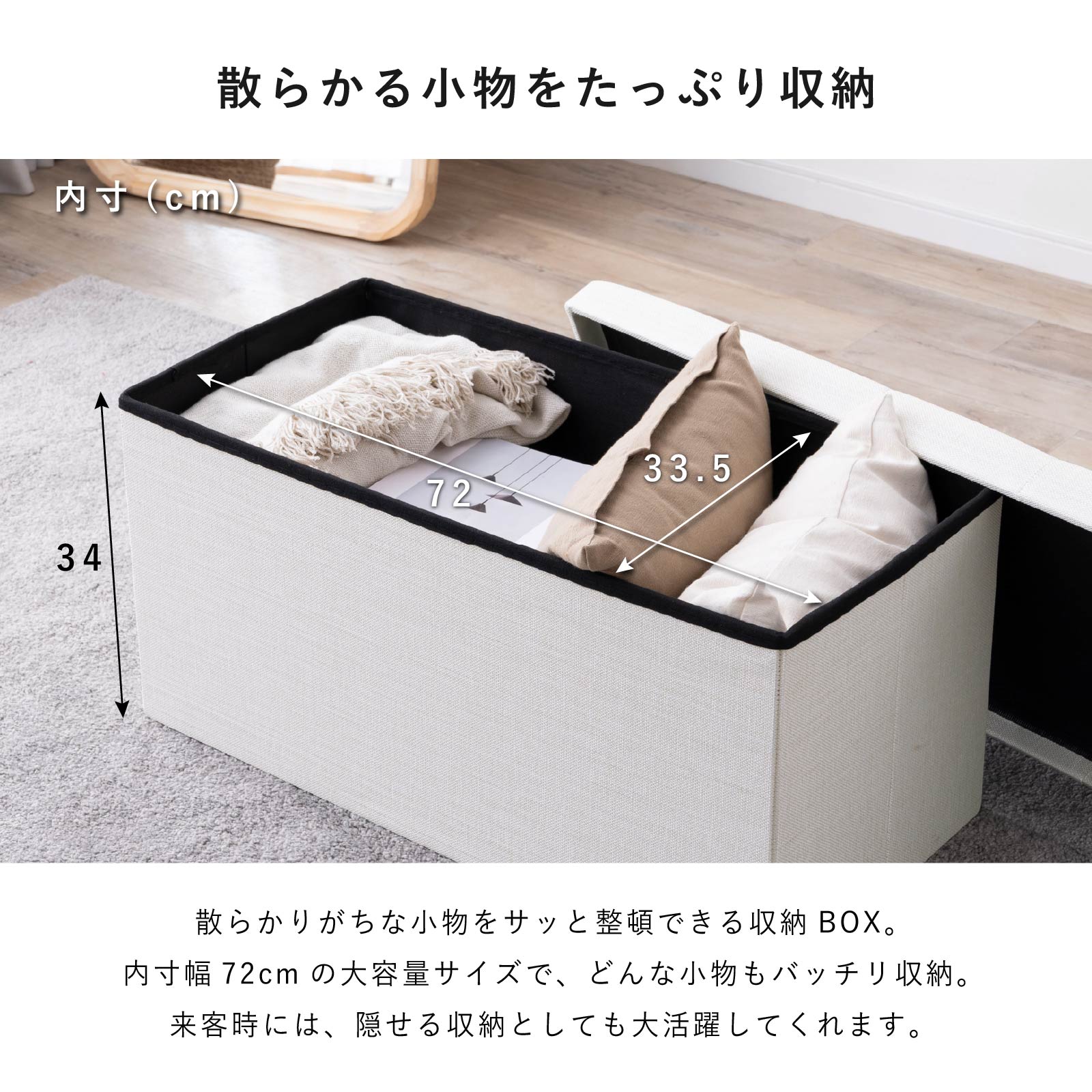 リーフ - L ｜ 収納 折りたたみ スツール 小物入れ インテリア 雑貨 画像6