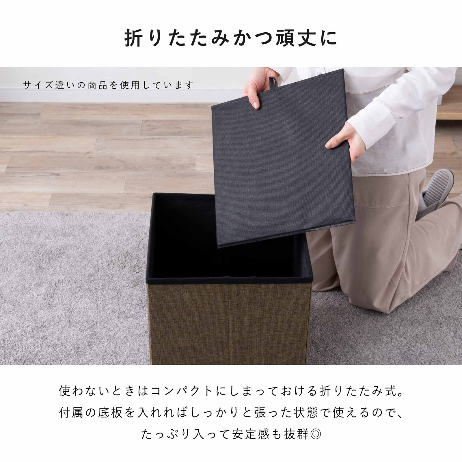 リーフ - L ｜ 収納 折りたたみ スツール 小物入れ インテリア 雑貨 画像7