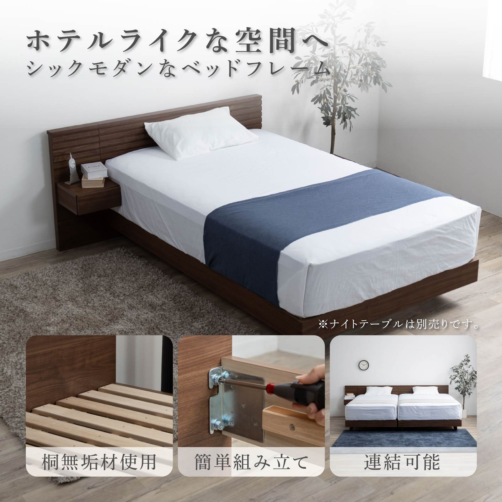 ［セミダブル］ ベッドフレーム セミダブルベッド すのこベッド 木目 脚付き
