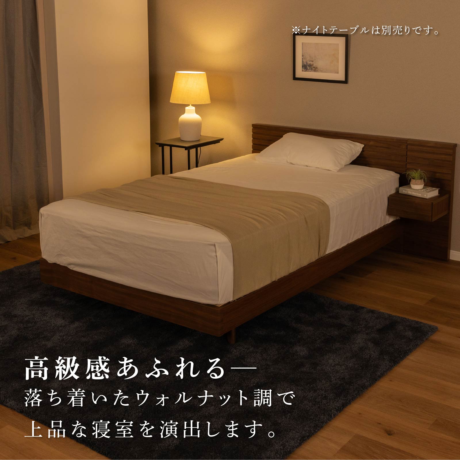 ［セミダブル］ ベッドフレーム セミダブルベッド すのこベッド 木目 脚付き