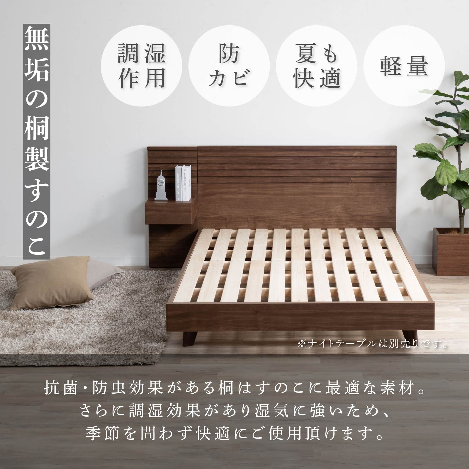 ［セミダブル］ ベッドフレーム セミダブルベッド すのこベッド 木目 脚付き